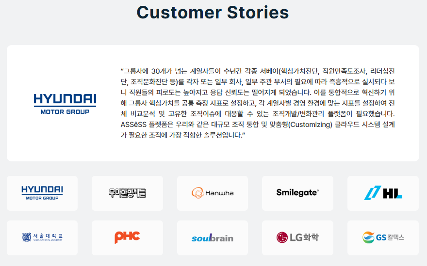 customer
